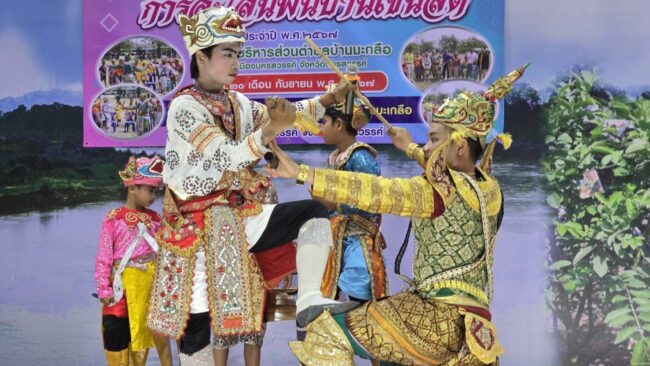 นครสวรรค์ : องค์การบริหารส่วนตำบลบ้านมะเกลือ จัดเวทีสืบสานตำนานโขนสด โรงเรียนวัดบ้านสระงาม