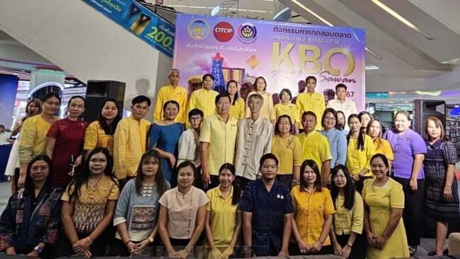 นครสวรรค์ : พัฒนาชุมชน ยกขบวนสินค้า OTOP ของดี ของเด่น ปักหมุดศูนย์กลางเมือง