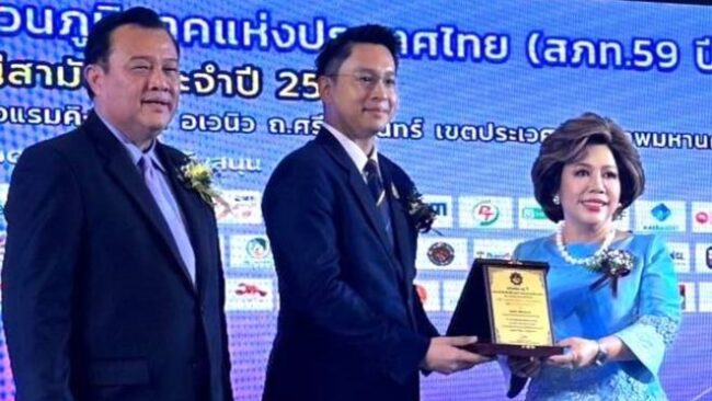 สมาคมหนังสือพิมพ์ส่วนภูมิภาคแห่งประเทศไทย รางวัล “สตรีดีเด่นช่วยเหลือสังคม” ให้แก่สตรีผู้ทำคุณประโยชน์ต่อสังคม