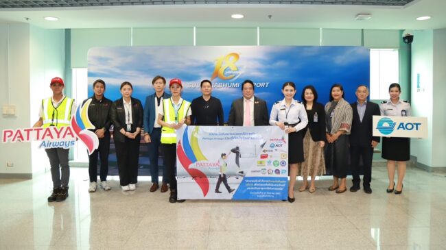 สมุทรปราการ : AOT ร่วมสนับสนุนเที่ยวบินการกุศลส่งพลังน้ำใจช่วยผู้ประสบอุทกภัยในพื้นที่ภาคเหนือ