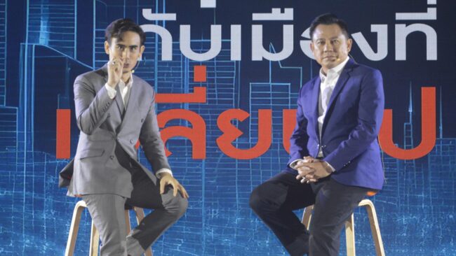 อุดรธานี : นายกเล็ก เปิดเวทีแถลงผลงาน 4 ปี ในการบริหารเทศบาลนครฯ ผลงานเปลี่ยนเมืองสู่เมืองปลอดภัยและน่าอยู่