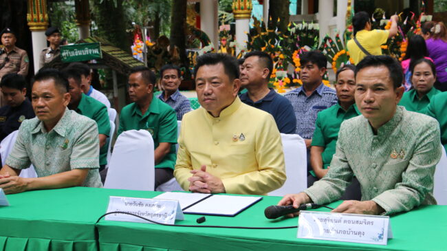 อุดรธานี : ผู้ว่าราชการจังหวัด แถลงด่วน น้ำท่วมคำชะโนดเป็นข่าวปลอม