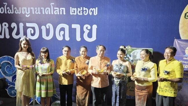 15 ค่ำเดือน 11 มหัศจรรย์บั้งไฟพญานาค 1 เดียวในโลก