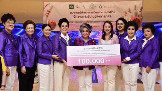 มอบเงินสนับสนุน ส.แม่บ้าน อสม.แห่งประเทศไทย