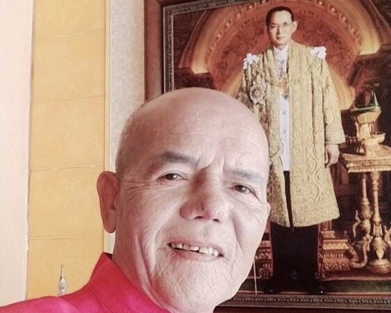 ชมรมผู้สูงวัยรวมใจไทอุดรธานี