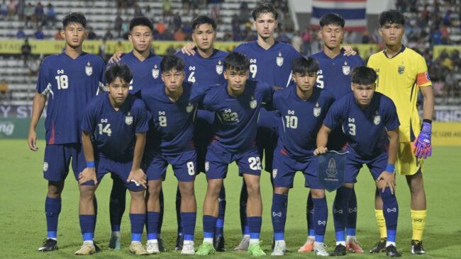 ทีมชาติไทย U20 ชนะ ฟิลิปปินส์ 5-0 เปิดหัวคัดเอเชีย