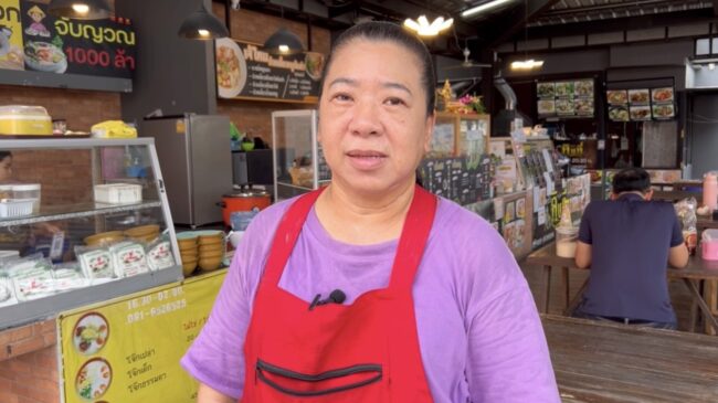 นนทบุรี : เจ้าของร้านก๋วยเตี๋ยวโพสต์ตามหาหนุ่มกินก๋วยเตี๋ยวไม่จ่ายเงินอ้างเผ็ดเดินไปซื้อน้ำก่อนหายตัวชิ่งหนี