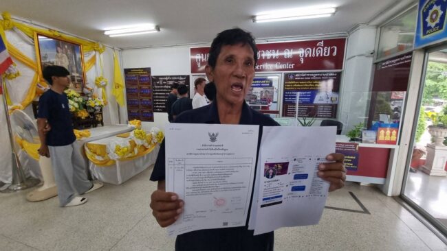 นนทบุรี : เตือนภัยออนไลน์หลอกทำใบขับขี่โดยไม่ต้องสอบ