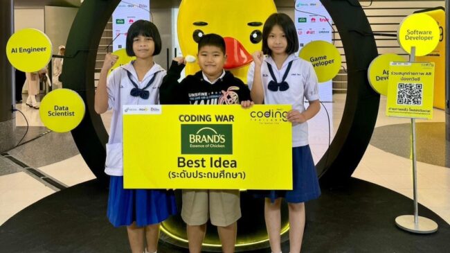 นครสวรรค์ : โรงเรียนเทศบาลวัดจอมคีรีนาคพรต ได้รางวัลการแข่งขัน Coding War