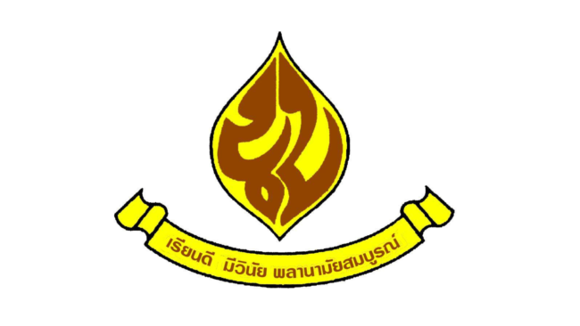 นครสวรรค์ : ผู้อำนวยการโรงเรียนหนองบัวแสดงความยินดีกับการโชว์ฝีมือผลงานระดับชาติ ด้าน CODING  3 ปีซ้อน