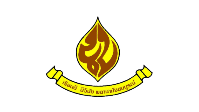 นครสวรรค์ : สำนักงาน สพฐ. มอบรางวัล เครื่องหมายคุณภาพพิเศษแห่งสพฐ.ระดับ 3 ดาวให้โรงเรียนหนองบัว 4 รางวัล