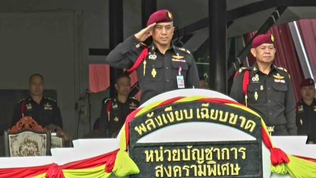 ลพบุรี : หน่วยบัญชาการสงครามพิเศษ จัดพิธีสวนสนามอำลาธงชัยเฉลิมพล และ ผู้บังคับบัญชาให้แก่ทหารทหารกองประจำการ