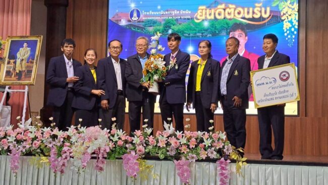 นครสวรรค์ : ดร.วิระ แข็งกสิการ ผู้ตรวจการการกระทรวงศึกษาการเป็นประธานต้อนรับ ผู้อำนวยการและรองผู้อำนวยการ รร.นวมินทราชูทิศ มัชฌิม คนใหม่