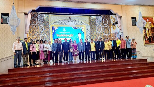 นครสวรรค์ : ต้อนรับ ผู้อำนวยการ วิฑูรย์ งามนิธิจารุเมธี ดำรงตำแหน่งผู้อำนวยการโรงเรียนสตรีนครสวรรค์คนใหม่ อย่างอบอุ่น