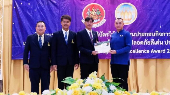 นครสวรรค์ : รองผู้ว่าฯ มอบรางวัล สถานศึกษาปลอดภัย ให้โรงเรียนนวมินทราชูทิศ มัชฌิม ที่ได้รับเกียรติบัตรรางวัล 4 ปีติดต่อกัน