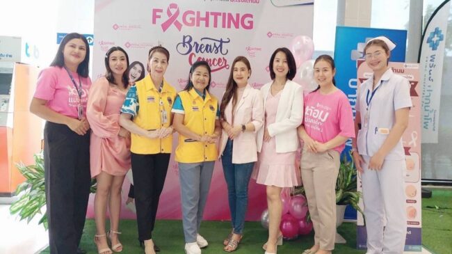 นครสวรรค์ : โรงพยาบาลพริ้นซ์ปากน้ำโพ จัดกิจกรรมสัมมนานวัตกรรมใหม่ในการรักษามะเร็งเต้านมและการดูแลครบทุกมิติ