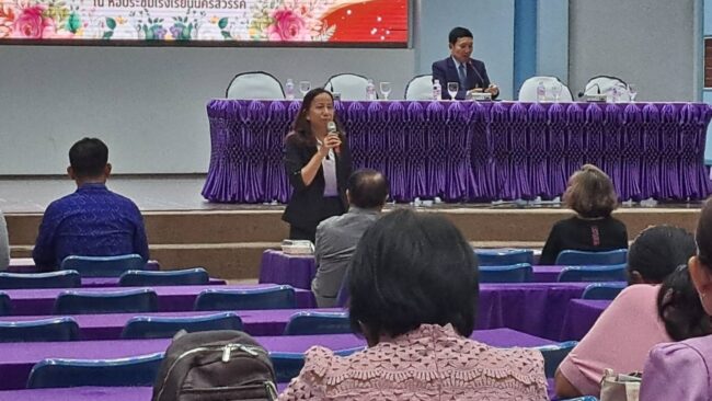 นครสวรรค์ : สหกรณ์ออมทรัพย์สามัญศึกษาฯ จำกัด จัดประชุมสมาชิก กลุ่ม 1 ที่หอประชุมโรงเรียนนครสวรรค์