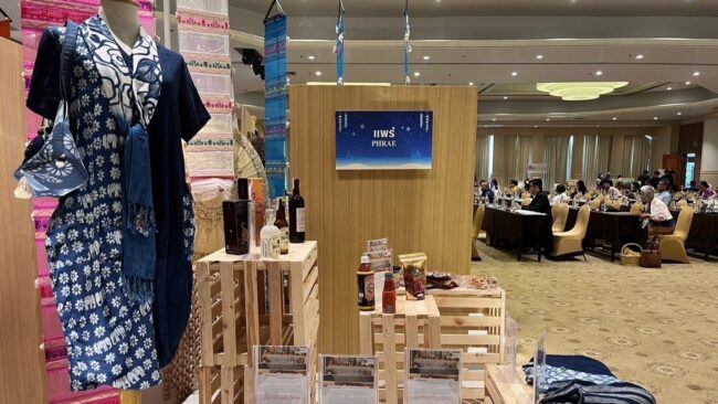 แพร่ : พาณิชย์จังหวัด ร่วมงานประชุมเตรียมความพร้อมจัดงาน “East-northern Thailand & GMS Expo”