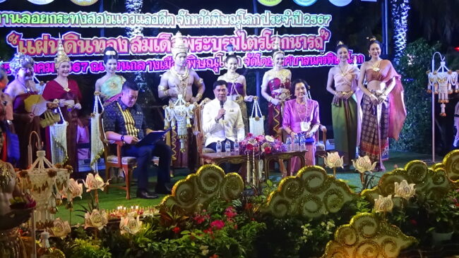 พิษณุโลก : พร้อมจัดงาน สืบสานประเพณีลอยกระทงสองแควแลอดีต มนตราพระราชวังจันทน์ แผ่นดินทอง สมเด็จพระบรมไตรโลกนาถ