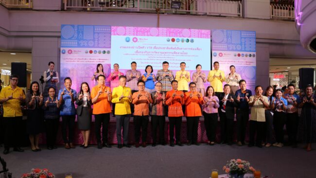 สมุทรปราการ : แถลงข่าวการจัดการประกวดมิสแกรนด์ฯ 2025 พร้อมร่วมกิจกรรมครบรอบ 10 ปี โรบินสัน ไลฟ์สไตล์