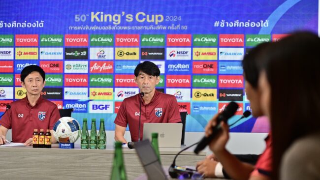 เชิญชวนแฟนบอลไทยเชียร์คิงส์คัพ