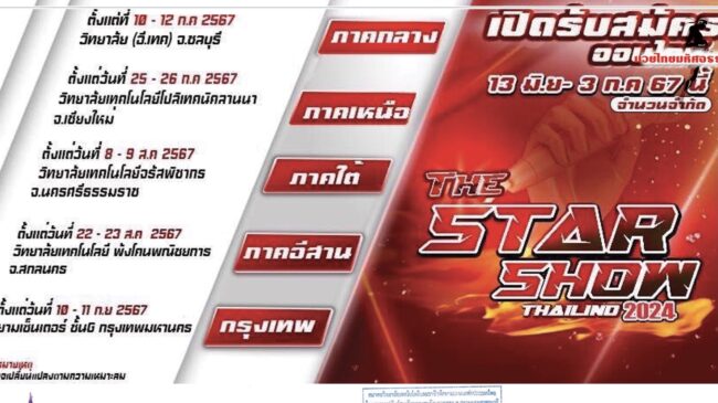 เผย นักร้อง “ตาล ลิตเติ้ลแว้น” ยังมีเรื่องฟ้องอีกหลายคดี
