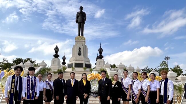 วันนวมินทรมหาราช”