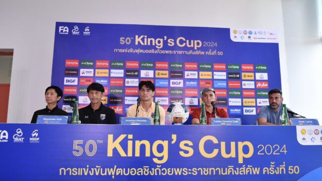 นักเตะทีมชาติไทยพร้อมชน ซีเรีย เพื่อแชมป์คิงส์คัพ