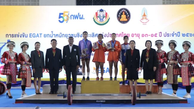 กวาดเรียบ 3 ทอง