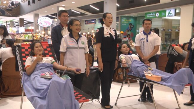มุกดาหาร : เหล่ากาชาดจังหวัด ออกรับบริจาคโลหิต 29,200 ซีซี ณ ห้างสรรพสินค้าโรบินสันไลฟ์สไตล์