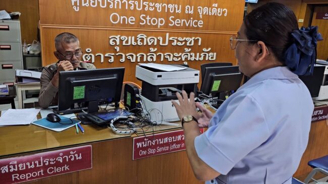 นนทบุรี : สาว นศ.ผู้ช่วยพยาบาล ปี 1 สุดเศร้าถูกมิจฉาชีพหลอกสูญเงินเกือบแสนต้องถอดแหวนทองขายโอนให้