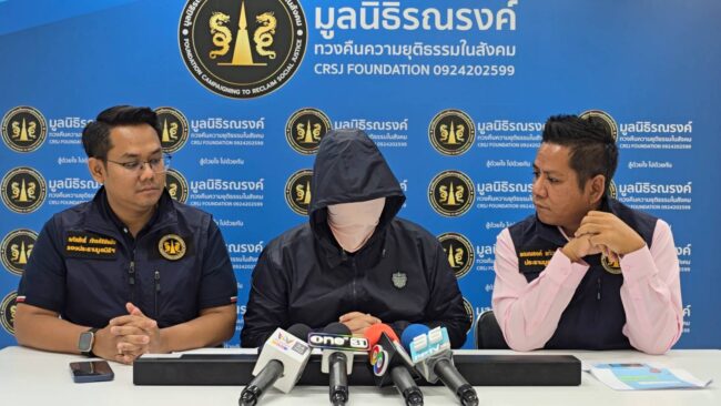นนทบุรี​ : หนุ่มโคราช​ พกเงิน​ติดตัว​ 2 พันบาท​ เดินทางเข้าร้องมูลนิธิดัง หลังถูกตำรวจและฝ่ายปกครอง ​เก็บส่วยร้านเหล้า​จนหมดตัว​