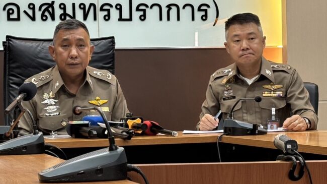 สมุทรปราการ : ตำรวจแฉนายบังคับให้ใส่ร้ายประชาชนคดียาเสพติดตรวจสอบพัวพันแก๊งค้ายา