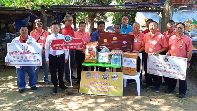 นครสวรรค์ : สมาคมพี่น้องชาวไทยเชื้อสายจีน หลายหน่วยงานภาครัฐ-เอกชน ปันน้ำใจ ช่วยเหลือผู้ประสบอัคคีภัย ณ แพริมเจ้าพระยา