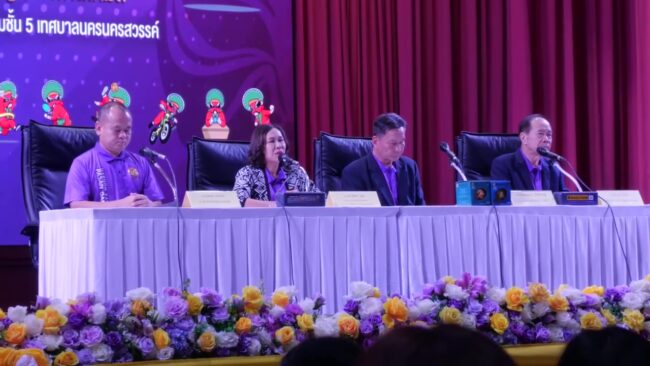 นครสวรรค์ : แถลงข่าวการแข่งขันกีฬานักเรียนองค์กรปกครองส่วนท้องถิ่น ครั้งที่ 39 รอบคัดเลือกระดับภาคเหนือ “พาสานเกมส์”