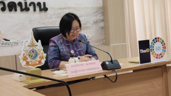 น่าน : จัดกิจกรรมแถลงข่าวประจำเดือน เพื่อสื่อสารและประชาสัมพันธ์ผลการดำเนินงาน  ประจำเดือนพฤศจิกายน 2567