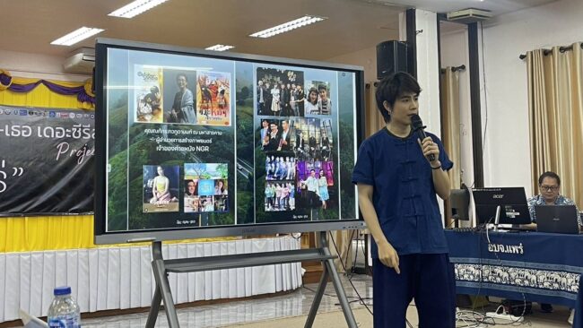 แพร่ : พาณิชย์ ร่วมขับเคลื่อนการท่องเที่ยว ผ่านกิจกรรมถ่ายทำละครซีรีส์วาย เรื่อง “ฉัน-คอย-เธอ”