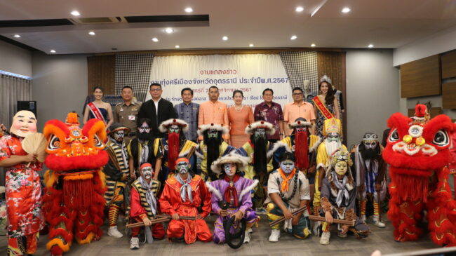 อุดรธานี : จัดยิ่งใหญ่งานประจำปีทุ่งศรีเมือง 12 วัน 12 คืน