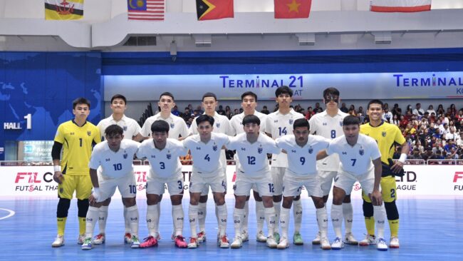 ฟุตซอลไทย เปิดฉากสวยถล่ม บรูไน 13-0 ศึกชิงแชมป์อาเซียน 2024 นัดแรก