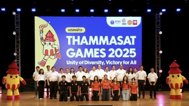 ม.ธรรมศาสตร์ เฉลิมฉลอง 90 ปี เตรียมเปิดฉาก “ธรรมศาสตร์เกมส์”