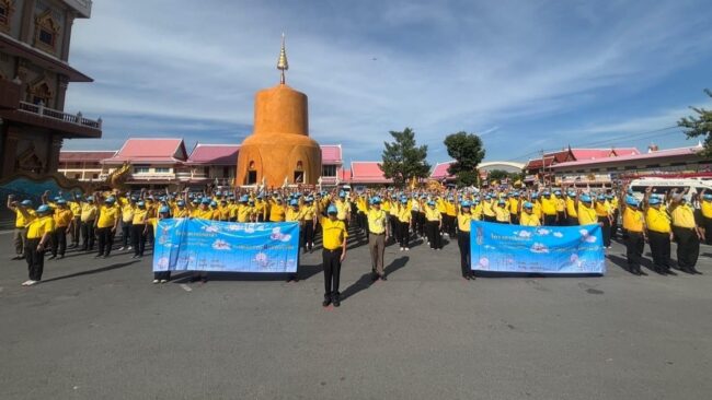 สมุทรปราการ : จัดโครงการจิตอาสาพระราชทาน เนื่องในวันคล้ายวันสวรรคต พระบาทสมเด็จพระมงกุฎเกล้าเจ้าอยู่หัว