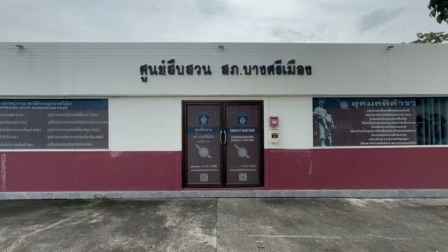 นนทบุรี : โชว์เฟอร์รถเมล์เข้าไกล่เกลี่ยขอโทษช่างตัดผม ปมปากเสียงในร้าน เผยถูกกระชากผ้าคลุมตัดไม่ตรงตามสั่ง