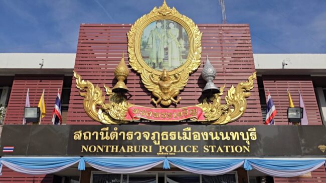 นนทบุรี​ : ทีมทวงหนี้ร้องสื่อ​ หลังถูกจ้างวานให้ไปทวงหนี้พลโท​ 5.45 ล้าน​ ถูกแจ้งบุกรุก​