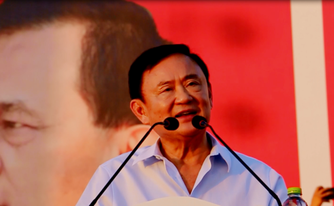 อุดรธานี : เสื้อแดงกว่า 30,000 ฟังทักษิณหาเสียงช่วยผู้สมัครนายก อบจ.