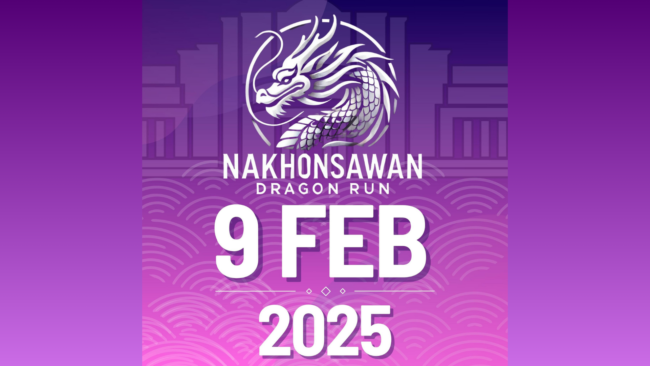 นครสวรรค์ : เรียนเชิญนักวิ่ง ร่วมวิ่ง ร่วมบุญ ร่วมมอบโอกาสให้กับน้องๆ Nakhonsawan Dragon Run 2025