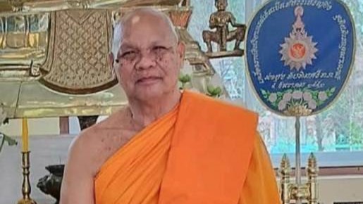 นครสวรรค์ : สภาวัฒนธรรมจัดมุทิตาจิต พระครูนิภาธรรมวงศ์ เจ้าอาวาสวัดเขาทองในโอกาสที่เจริญอายุมงคล 74 ปี