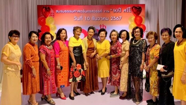 นครสวรรค์ : ชมรมมหาวิทยาลัยธรรมศาสตร์ฯ จัดงาน ฉลอง “90 ปีศรีโดม ” ชุมนุมลูกแม่โดม