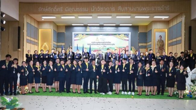 โรงเรียนเฉลิมพระเกียรตินวมินท์ 5 ภูมิภาค จัดประชุมสัมนาสภานักเรียน ครั้งที่ 22 ระหว่าง 10-14 ธันวา ที่ จ.เชียงใหม่