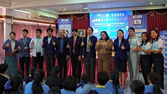 นครสวรรค์ : ม.ราชภัฏรำไพพรรณี จัดโครงการสื่อปลอดภัยและสร้างสรรค์สัญจร เฝ้าระวังสื่อไม่ปลอดภัยและไม่สร้างสรรค์