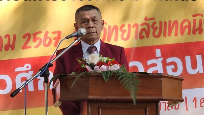 พิจิตร : สถาบันการอาชีวศึกษาภาคเหนือ 4 จัดงาน “เปิดโลกกว้างอาชีวศึกษาก้าวสู่อนาคตแห่งอาชีพ” ที่วิทยาลัยเทคนิคฯ